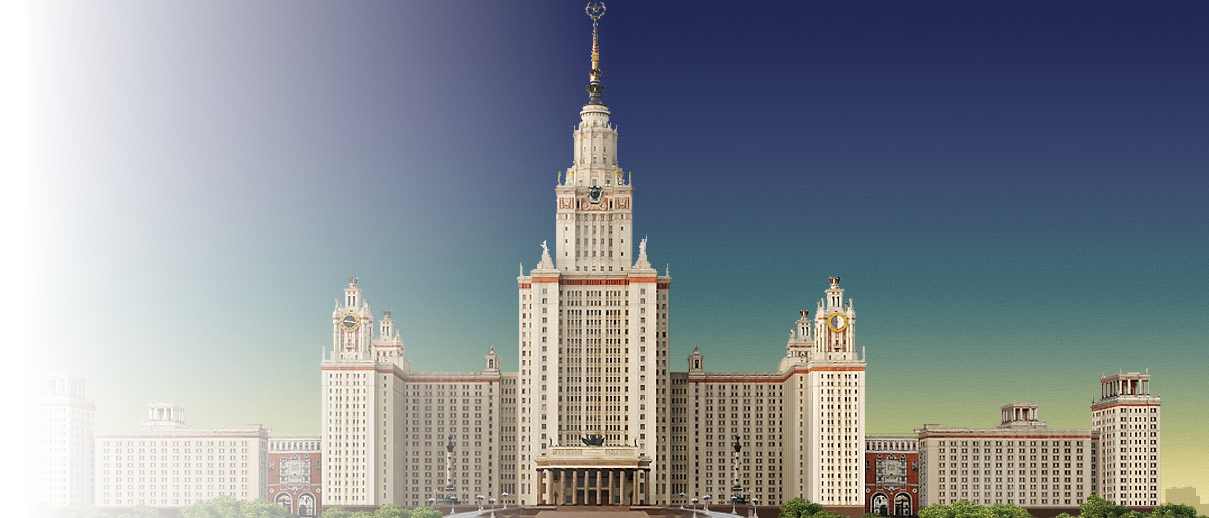 Главное здание МГУ