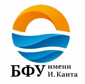 БФУ им. И. Канта